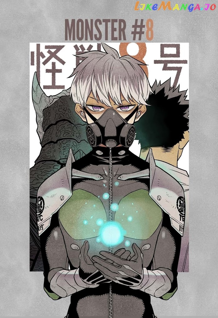 Kaiju No. 8 chapter 22.5 image 3